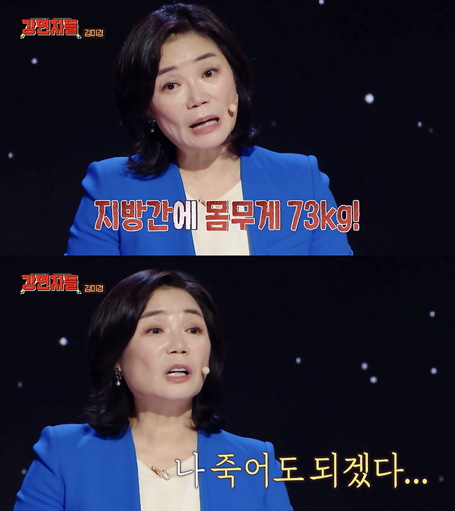 MBC ‘심장을 울려라 강연자들’