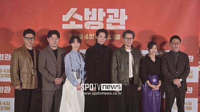 ▲ '소방관' 언론배급시사회. ⓒ스포티비뉴스