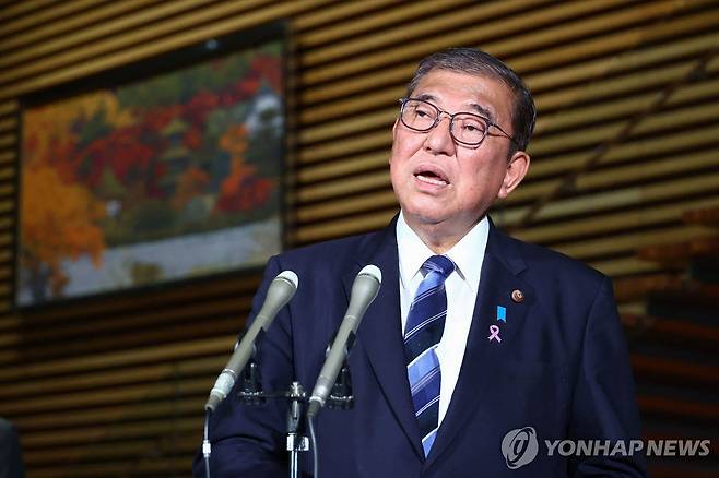 이시바 시게루 일본 총리 [지지 AFP 연합뉴스 자료사진. 재판매 및 DB 금지]