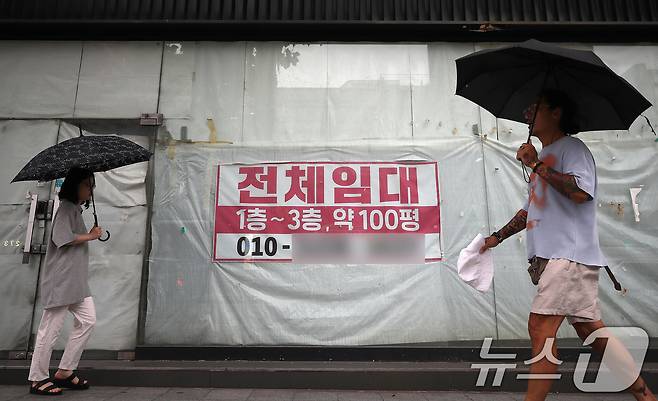 서울 종로의 한 대로변 건물에 임대 안내문이 붙어 있다. 2024.7.16/뉴스1 ⓒ News1 임세영 기자