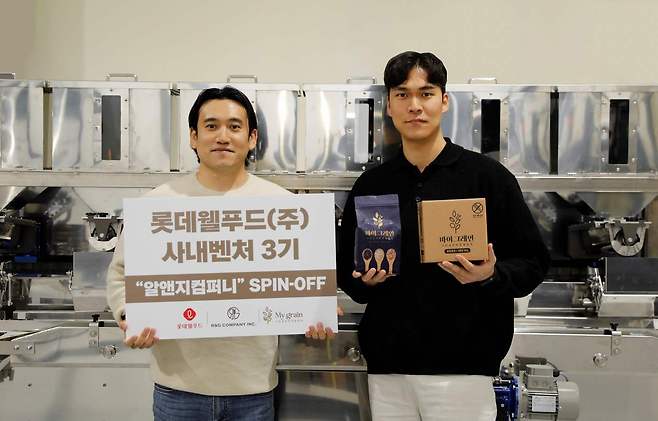 롯데웰푸드 사내벤처 3기로 분사한 알앤지컴퍼니 대표 안동광(오른쪽)과 롯데웰푸드 경영기획팀 박민규 책임(롯데웰푸드 제공)