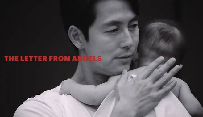 정우성. 사진 | 유튜브