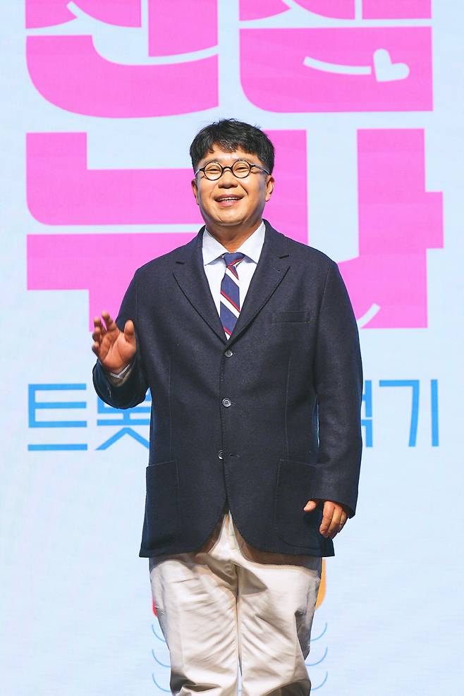 사진 제공=TV조선