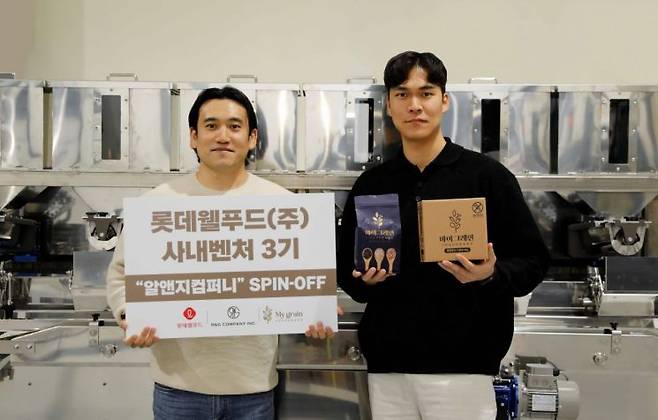 롯데웰푸드 사내벤처 3기로 분사한 알앤지컴퍼니 대표 안동광(사진 우측)과 롯데웰푸드 경영기획팀 박민규 책임(사진 좌측). 롯데웰푸드 제공