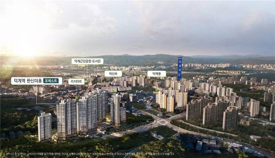 2종 일반주거지역이라 개발 가능성이 높은 한신공영 시공 덕계역 한신더휴 포레스트 주변 모습