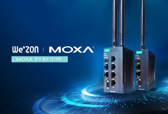 AWK 시리즈 '와이파이6 802.11ax' 솔루션은 최대 1201Mbps의 속도와 160MHz 채널을 제공해 다양한 분야의 IIoT 애플리케이션에 적용할 수 있다.