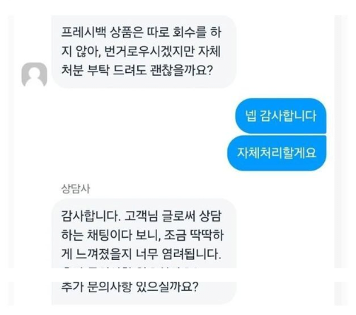 image.png 카드지갑 시켰는데 이상한게 왔다.