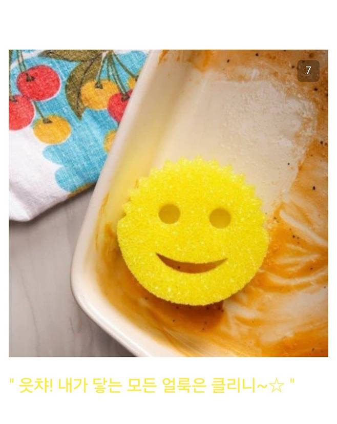 디시의 동덕긁기 마스터 ㄷㄷㄷ