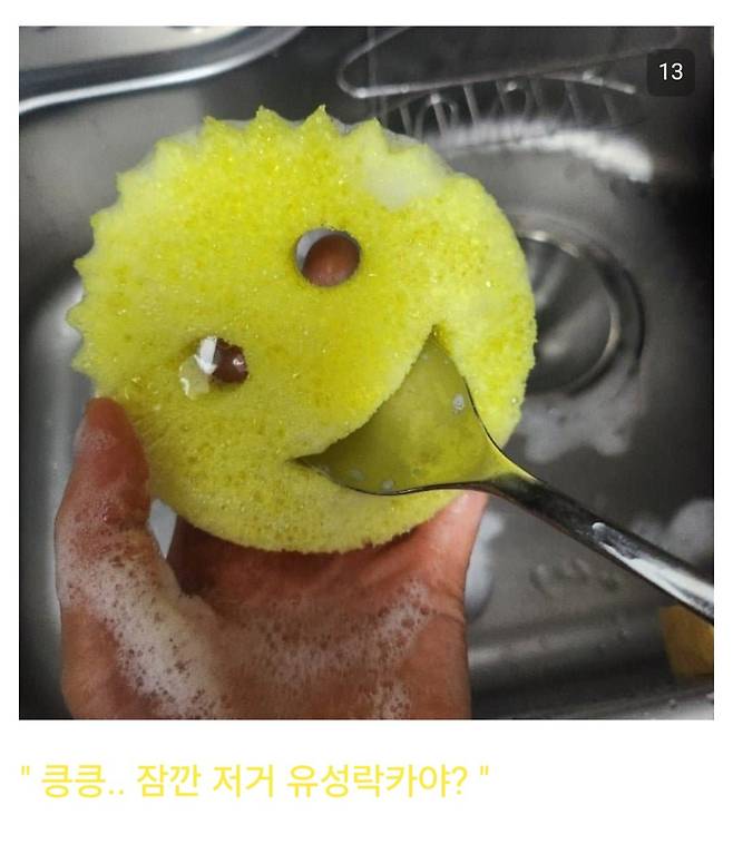 디시의 동덕긁기 마스터 ㄷㄷㄷ