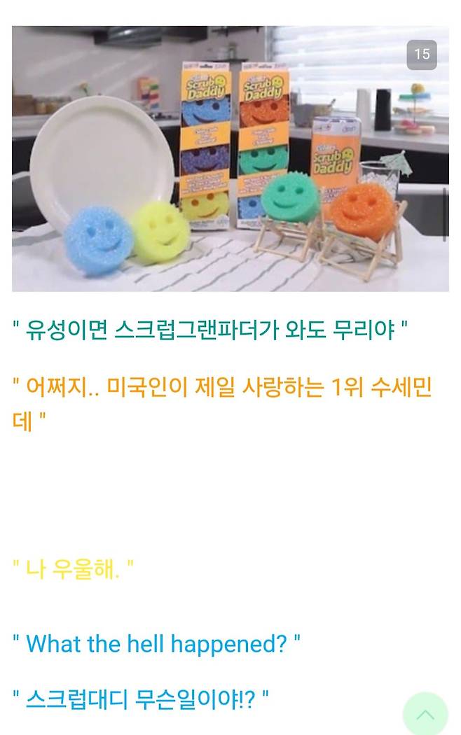 디시의 동덕긁기 마스터 ㄷㄷㄷ