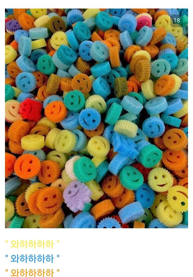 디시의 동덕긁기 마스터 ㄷㄷㄷ