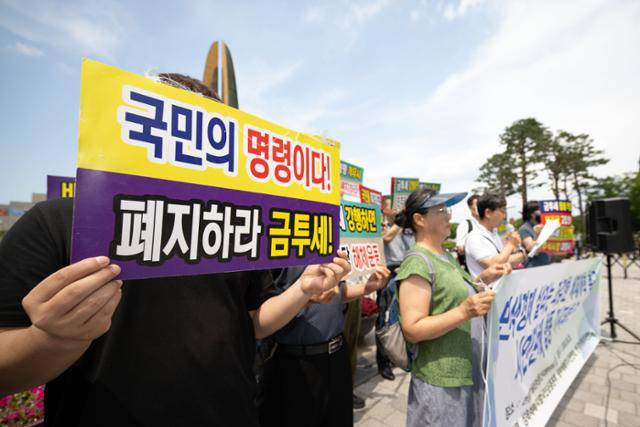 한국주식투자자연합회 등 시민단체 관계자들이 지난 6월 25일 용산 대통령실 앞에서 상속세와 금융투자세(금투세) 폐지 등 감세를 요구하고 있다. 이한호 기자