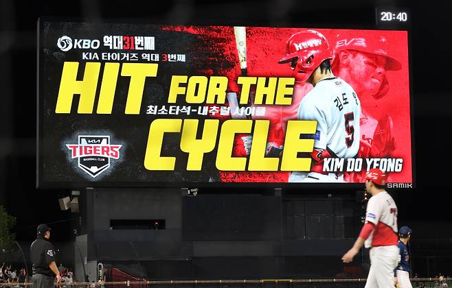 <yonhap photo-4240="">(광주=연합뉴스) 조남수 기자 = 23일 광주기아챔피언스필드에서 열린 프로야구 NC 다이노스와 KIA 타이거즈의 경기. KIA 6회말 1사 1루 김도영의 투런홈런 사이클링 히트 기록이 전광판에 나오고 있다.&nbsp;</yonhap>
