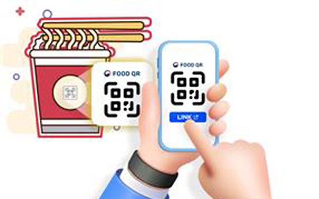 제품의 로고 밑의 QR코드를 휴대폰 카메라로 비춰보세요 [식약처 제공]