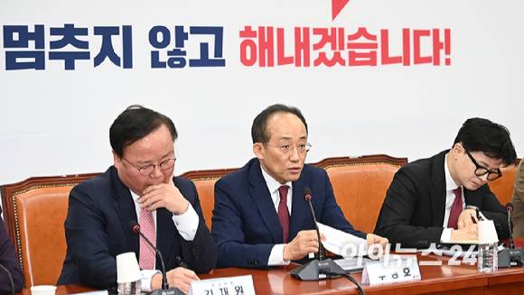 추경호 국민의힘 원내대표가 지난 21일 오전 서울 여의도 국회에서 열린 최고위원회의에서 발언하고 있다. [사진=곽영래 기자]
