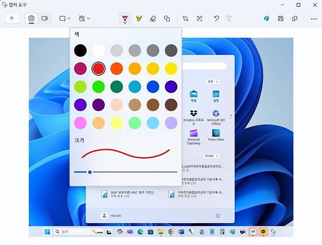 캡처 도구 상단의 편집 기능을 통해 자유롭게 이미지 편집이 가능 / 출처=IT동아