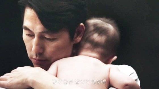 정우성이 '혼외자' 논란에 휩싸이면서 그가 지난 2018년 미혼모와 입양에 대한 인식 개선을 위해 참여했던 캠페인이 다시 주목받고 있다. 사진 마리끌레르 코리아 유튜브 캡처