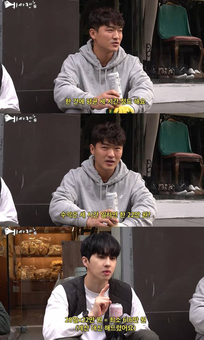 /사진=유튜브 채널 '별별별 스튜디오' 캡처