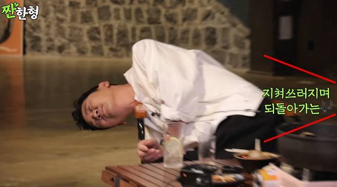 채널 ‘짠한형’ 캡처
