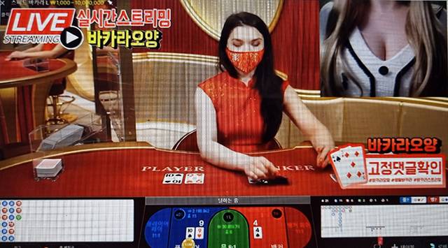 ▲필리핀 마닐라의 한 카지노에서 송출하고 있는 불법 온라인 바카라 도박장 영상. 온라인 불법도박으로 국내에서만 연간 100조원 이상 부당 수입을 올리는 것으로 알려졌다. ⓒ유튜브 캡처