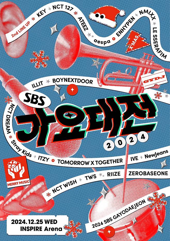 '2024 SBS 가요대전' 2차 라인업. 사진 제공=SBS