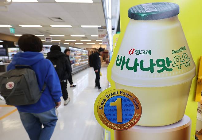 한 대형마트에 빙그레 '바나나맛우유' 광고판이 진열돼 있다. /뉴스1