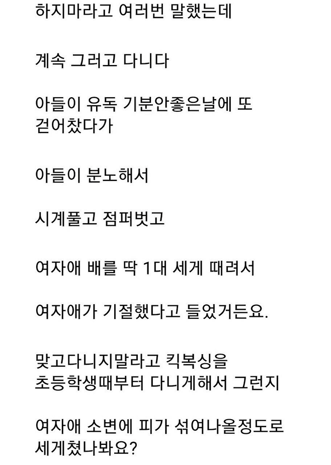 image.png 대한민국 제일의 중학생 물리치료사