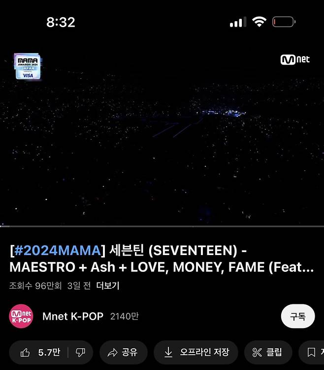 IMG_5001.jpeg 빅뱅 마마 리액션 조회수가 마마 세븐틴 공연 조회수 넘음