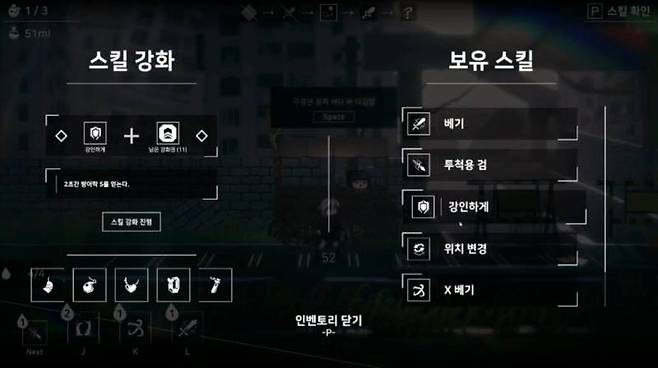 엔드필드 화면