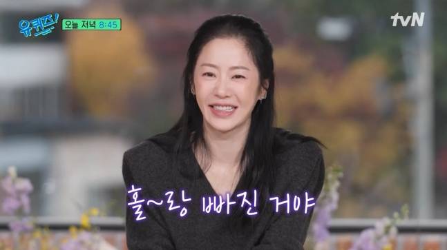 사진제공=tvN 캡처&nbsp;