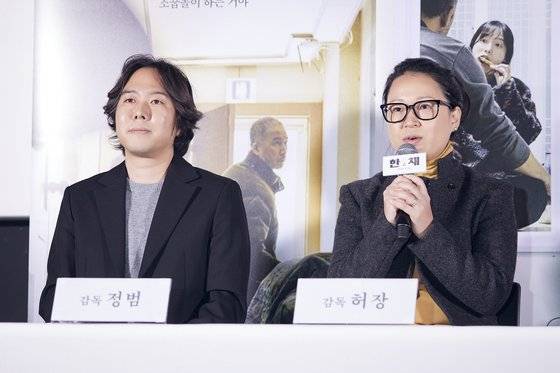 영화 '한 채' 공동 연출한 정범, 허장 감독과 주연 배우들이 지난 4일(월) CGV용산아이파크몰에서 진행된 언론 시사회 후 간담회에서 취재진과 질의응답을 가졌다. 사진 씨네소파