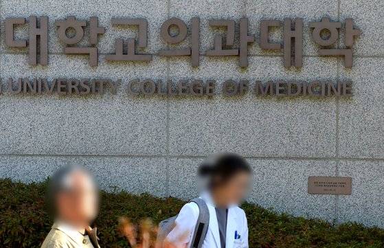 지난 13일 오후 대전의 한 의과대학 앞. 프리랜서 김성태