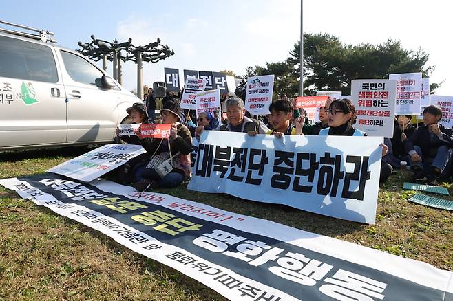 지난 10월31일 경기도 파주시 임진각 국립 6·25전쟁 납북자기념관에서 대북전단 살포를 반대하는 시민단체가 전단 살포 시도를 규탄하고 있다. 연합뉴스