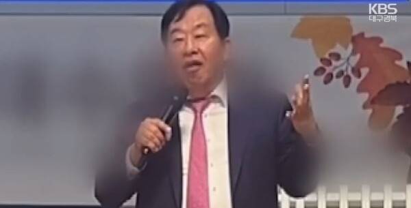 고등학생 대상 강연 나선 메가스터디그룹 손주은 회장. KBS 보도화면 캡처