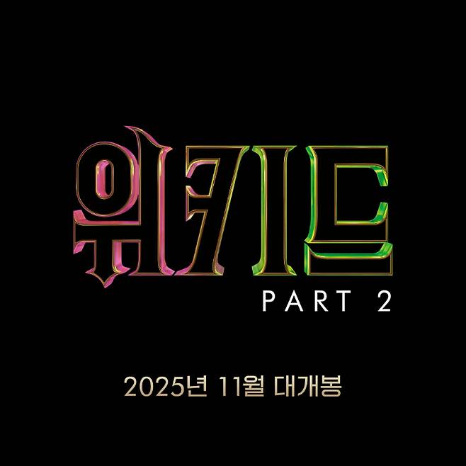 유니버설 픽쳐스 제공