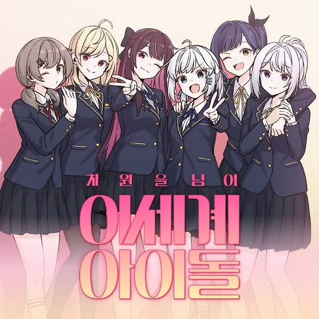 카카오엔터 제공