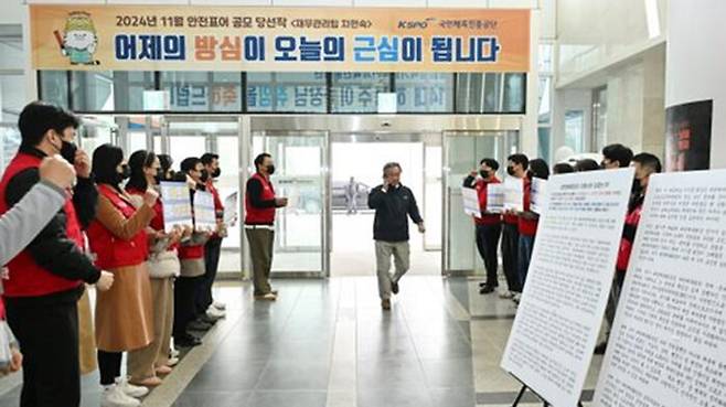 이기흥 대한체육회장(중앙)의 출근 규탄 시위를 벌이는 체육회 노조원들
