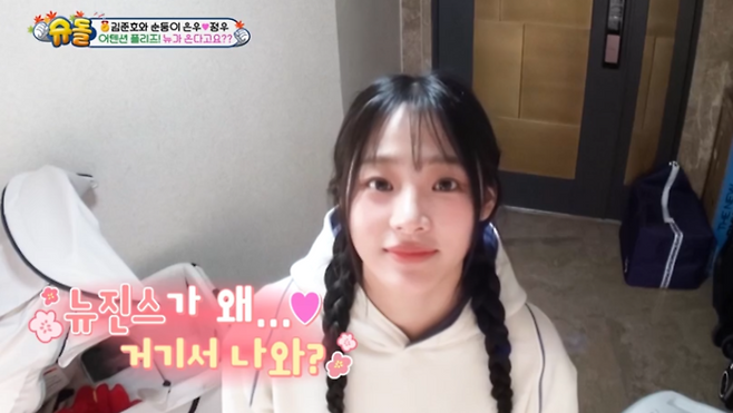 KBS2 ‘슈퍼맨이 돌아왔다’