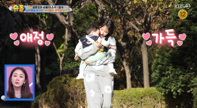 KBS2 ‘슈퍼맨이 돌아왔다’