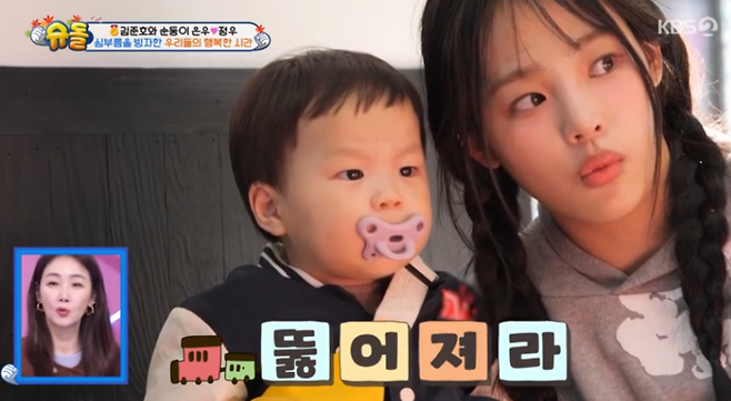 KBS2 ‘슈퍼맨이 돌아왔다’