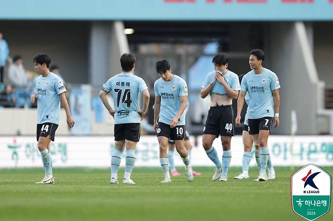 고개 숙인 대구FC 선수들 [한국프로축구연맹 제공. 재판매 및 DB 금지]