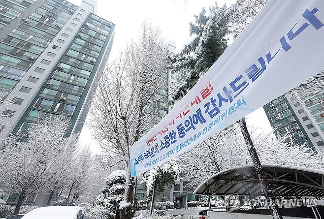 1기 신도시 선도지구 표정 (고양=연합뉴스) 김병만 기자= '1기 신도시 정비 선도지구 선정 결과'가 발표된 27일 오후 경기도 고양시 백송마을 1단지에 재건축 동의에 감사하는 플래카드가 걸려 있다. 2024.11.27 kimb01@yna.co.kr