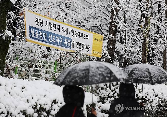 분당·일산·평촌 등 13개 구역 3만6천가구 먼저 재건축한다 (성남=연합뉴스) 홍기원 기자 = 분당, 일산, 평촌, 중동, 산본 등 1기 신도시 내 13개 구역 3만6천가구가 가장 먼저 재건축을 추진하는 '선도지구'로 선정됐다.
    분당은 총 3개 구역 1만948가구, 일산은 3개 구역 8천912가구, 평촌은 3개 구역 5천460가구, 중동은 2개 구역 5천957가구, 산본은 2개 구역 4천620가구가 해당한다.
    사진은 27일 오후 경기도 성남시 분당구 시범단지 우성/현대아파트 모습. 2024.11.27 xanadu@yna.co.kr