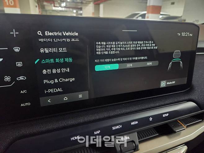 기아 EV3에 탑재한 스마트 회생제동 시스템. (사진=이데일리 이다원 기자)