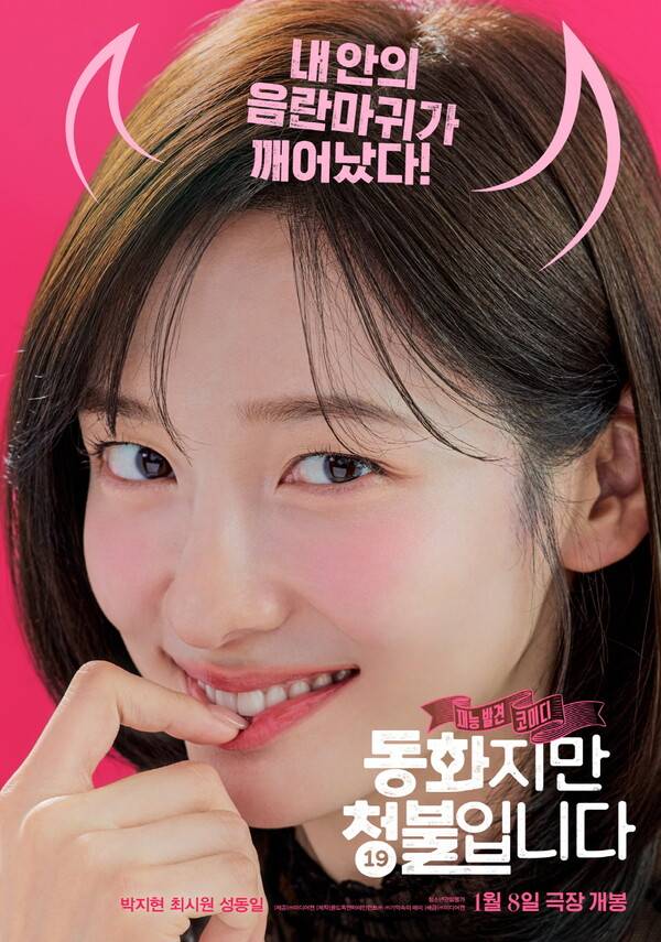 사진제공=: ㈜미디어캔