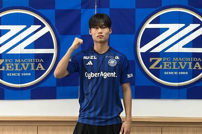 사진=마치다 젤비아 구단 공식 홈페이지 캡처