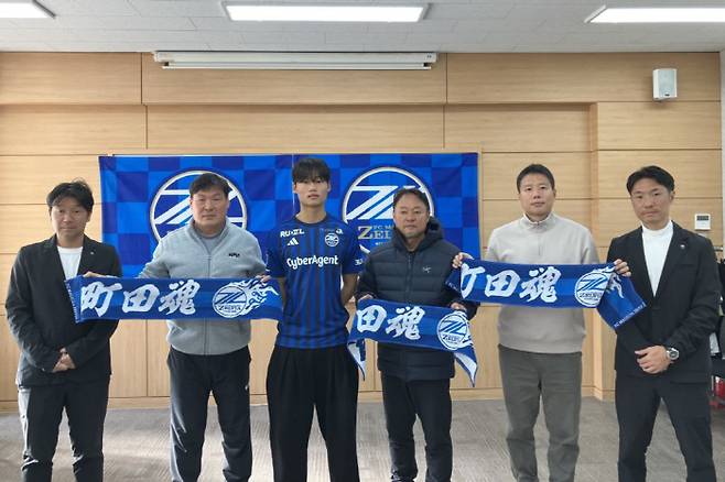 사진=마치다 젤비아 구단 공식 홈페이지 캡처