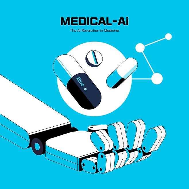 덕성여대는 2025학년도 AI신약학과에서 신입생 40명을 모집한다. (사진=이미지 투데이)