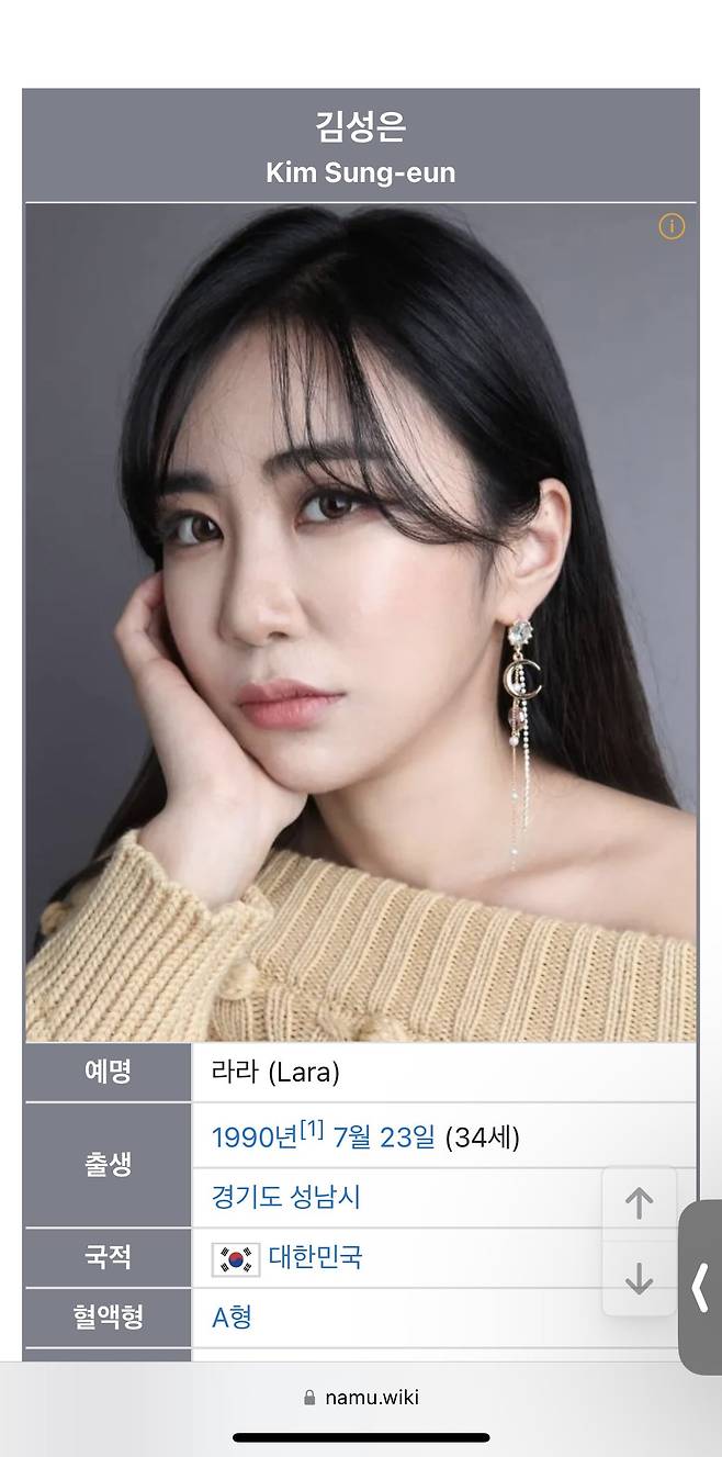 IMG_5652.jpeg 김성은 배우(미달이) 동덕여대 관련 입장 ㄷㄷ