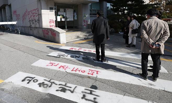 지난 25일 서울 성북구 동덕여대에서 처장단이 총학생회 등 학생 대표들과 3차 면담을 하기 전 건물 밖에서 기다리고 있다. 연합뉴스